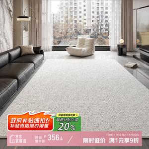 Y U-LIVE Ковер 200×250 см из искусственной шерсти, моющийся, для гостиной/спальни, стиль Snow Garden, совместим с роботом-пылесосом