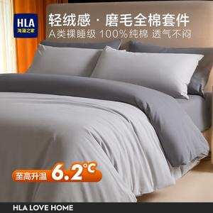 Hailan House Комплект постельного белья 4 предмета с пододеяльником 200x230 см, простыня на резинке 180x200+28 см