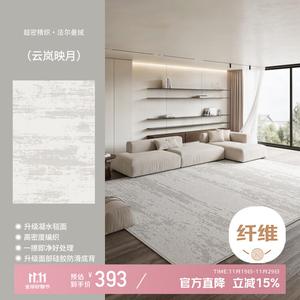 Xinglianxin Ковер 200х300 см для гостиной и спальни, моющийся, кастомный, Yunlan Yingyue, Store Manager Recommended Size