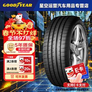 Goodyear Шины 235/50R19 99V Tread Pattern, Buanwang 3, для SUV, произведены в 2021