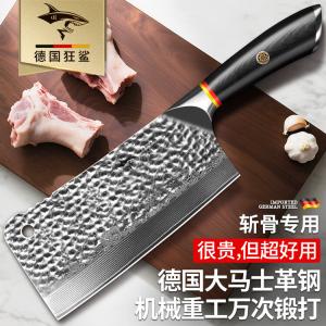 Mad Shark Дамасский тесак, высокотвердостный кухонный нож для дома, для резки крупных костей, куриных котлет и овощей