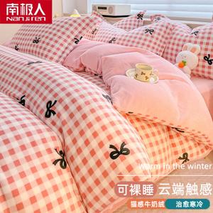 Antarctic Молочный флисовый пододеяльник 180х220 см, цвет клетка с бантом-розовый, утепленный