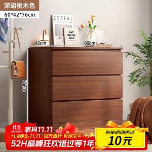 Mansfield Комод для спальни и гостиной настенный, 5 ящиков, цвет walnut, современный дизайн