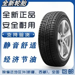 Зимняя шина Cooper 225/235/255/275/50/55/60R18R19R20, тихая, комфортная, зимняя шина Cooper 225/50R18 95T WEATHER-MASTER ICE 600