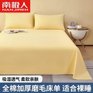 Antarctic Простыня 240х270 см из хлопка, утепленная, цвет светлый желтый