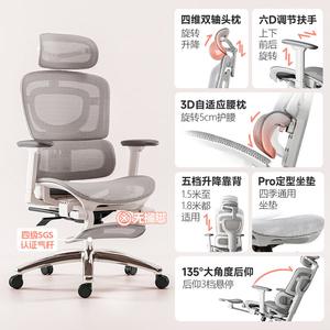 SIHOO эргономичное кресло для женщин, комфортное для долгого сидения, компьютерное кресло для офиса, полностью укомплектованное бело-серое кресло с перфорированной подушкой, рейтинг уровня A, нейлоновые ножки с 6D подлокотниками