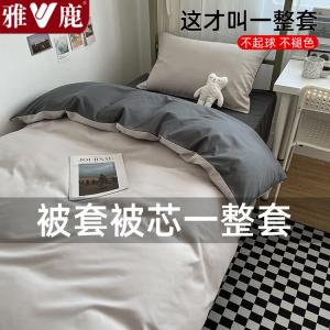 Yalu Комплект одеяла 200х230 см (съемный пододеяльник + наполнитель 4 кг), двухцветный светло-серый/темно-серый