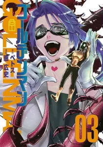 Golden Man (3) (Young Magazine KC Special)