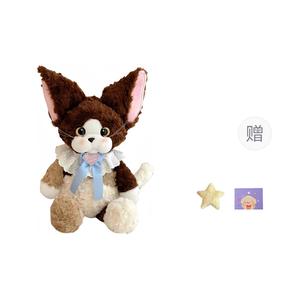 Милые послушные немецкие кошки плюшевые куклы высота 45см/60см OU DI PIG, коричневый