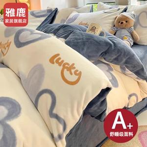 Yalu Комплект постельного белья из 4 предметов (простыня на резинке 200 см, пододеяльник 220х240 см), вельвет, антистатик, Lucky Star