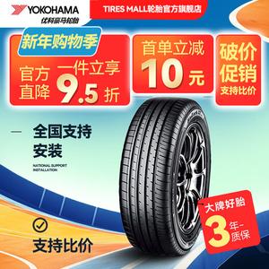 Yokohama Шины 255/55R20 110W Range Rover, новые, спортивное управление, топливная экономичность, AE61, BluEarth-XT