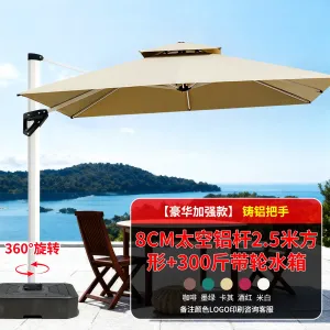 Солнцезащитный зонт Baying, 200 см, одинарный резервуар 300 кг, без подсветки, бежевый