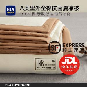 Hailan House Летнее одеяло 200х230 см, 100% хлопок, цвет Milk White + Medium Coffee