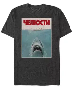 Футболка с коротким рукавом Jaws Men's Russian Text Poster Fifth Sun, серый