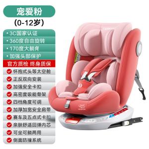 Детское автокресло для младенцев и малышей, безопасное сиденье для детей от 0 до 12 лет, откидывающееся детское кресло безопасности для новорожденных, цвет cherished pink, вращение на 360 градусов, модель steel interface Bebebus