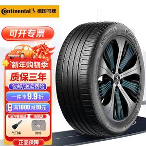 Continental Шины sil 235/40R19 self-healing silent cotton