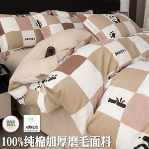 LUOLAI HOME Постельное белье 4 предмета, простыня 200 см, пододеяльник 220x240 см, цвет коричневый geduo xiongmao