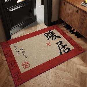 Budis Ковер 80х140 см из ПВХ, не скользящий, для прихожей, кухни и ванной, водостойкий, Fulinwaju