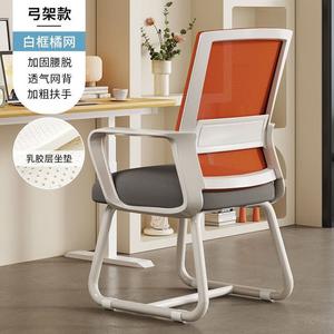 Компьютерное кресло SIHOO Home с оранжевой латексной сидушкой и белой рамой, эргономичное