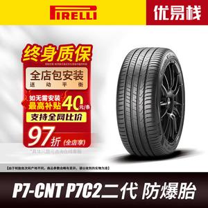 Pirelli Шины 225/45R18 95Y(*) Original Equipment for BMW, P7-CNT P7C2 Second Generation, Handling And Fuel Efficiency