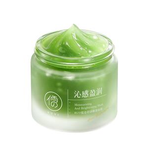 Унисекс маска для лица RUYI