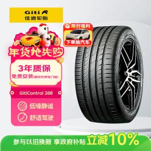 Giti Шины 225/55RF17 97W Run-Flat, подходят для BMW 5/Audi a6l