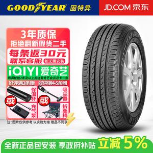 Goodyear Шины 245/55R19 103V Efficient Grip SUV, Yucheng SUV Series