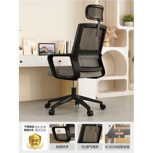 Компьютерное кресло SIHOO с эргономичной спинкой для долгой работы, игровое, офисное, для учебы, черный каркас, серая сетка, 360° ролики + 3D регулируемый подголовник