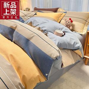 Fuanna Пододеяльник 160х210 см из фланелевого хлопка, комплект из 3 предметов, цвет Jason