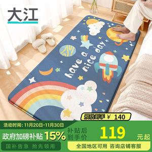 Dajiang Ковер 60х180 см для спальни/детской, плюшевый, в стиле звездного неба