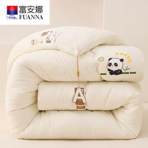 Fuanna Одеяло из соевого волокна 200х230 см, вес 2 кг, цвет Panda - Ivory White, летний вариант