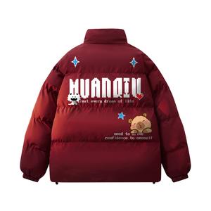 Пуховик Unisex Stand Collar утепленный стеганый HUANQIU, burgundy