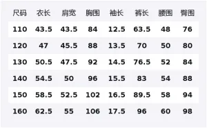 Casual Sportswear 2 Piece Set Kids' Disney, delorone k коричневый+pure розовый