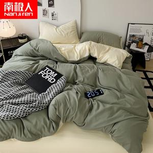 Antarctic Комплект постельного белья 1,5-спальный: простыня на резинке, пододеяльник 200x230 см, мягкий хлопок, цвет матча-карамель