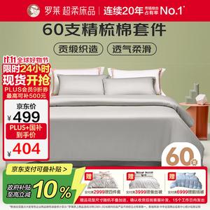 LUOLAI HOME Комплект постельного белья 1,2 м, 3 предмета, простыня, пододеяльник 150x215 см