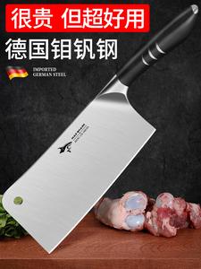 Mad Shark Немецкий тесак для дома, для разделки крупных костей, мяса птицы и овощей - черный тесак