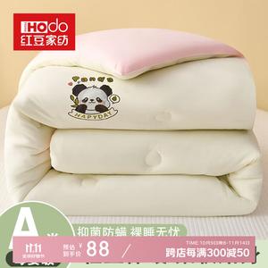 Red Bean Home Textiles Одеяло 220x240 см, вес ~3 кг, хлопковое, утепленное, цвет Panda - Milkshake White Jade