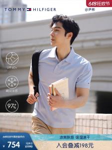 Футболка летняя мужская Tommy Hilfiger, розовый