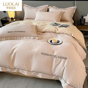 Luolai Home Комплект постельного белья из 5 предметов (простыня, пододеяльник, наволочки), цвет Xiangye Fen Milk Tea