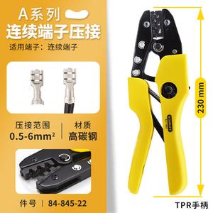 Клещи для обжима клемм STANLEY серии A, клещи для обжима проводов 0,5–6 мм², клещи для обжима клемм 84-845-22