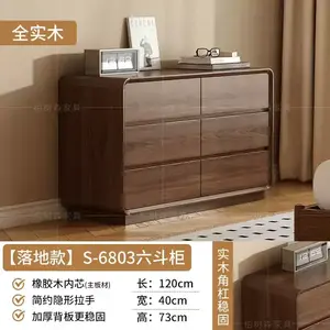 Yu Senyi Комод 120 см для спальни из массива дерева, 6 ящиков, напольный, цвет орех, полностью собран