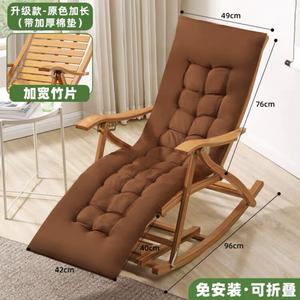 Fantasy Раскладное кресло-качалка из бамбука для отдыха на балконе, с удлиненным сиденьем и усиленной подушкой, Upgraded extended original color