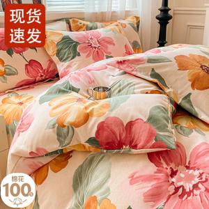 FUANNA Комплект постельного белья, 220x240 см