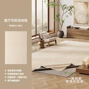 AOVOC Ковер 140х200 см съемный и моющийся для гостиной/спальни, стиль ваби-саби, машинная стирка, из устойчивого к пятнам синели Cloud Silk Shadow - Light, с 10 мм амортизирующим дном