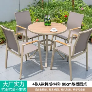 Комплект садовой мебели Green Water: 4 стола Teslin Style A, круглый стол 80 см (№04)