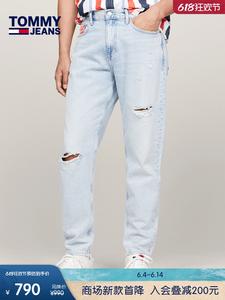 Джинсы мужские Tommy Hilfiger зауженные, синий