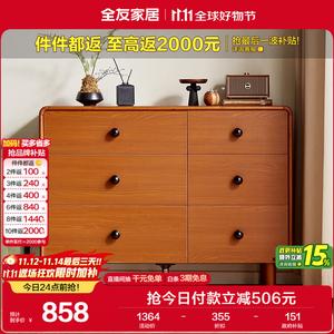 Quanu Комод для спальни и гостиной в винтажном стиле с деревянными ножками, 6 ящиков