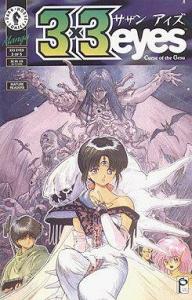 3x3 Eyes: Curse of the Gesu, Edition# 1 (Dark Horse)