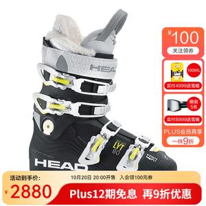 Head Новые горнолыжные ботинки 2024 для женщин, уровень катания от среднего до продвинутого, обычная полнота, ультралегкие двойные ботинки nexo lyt 80 black 296 24.5 /39