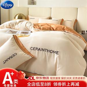 Disney Комплект постельного белья 1,2 м, 3 предмета, размер 150x200 см